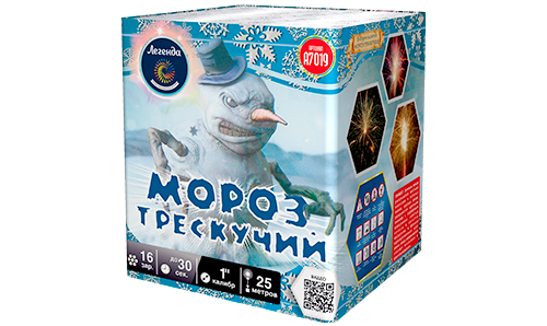  Батарея салютов Мороз трескучий  в Симферополе